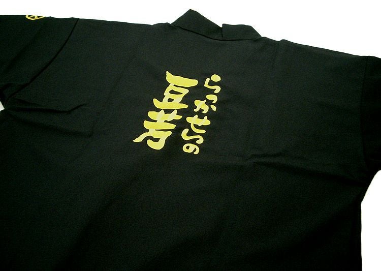 背中の中央に刺繍を入れました！