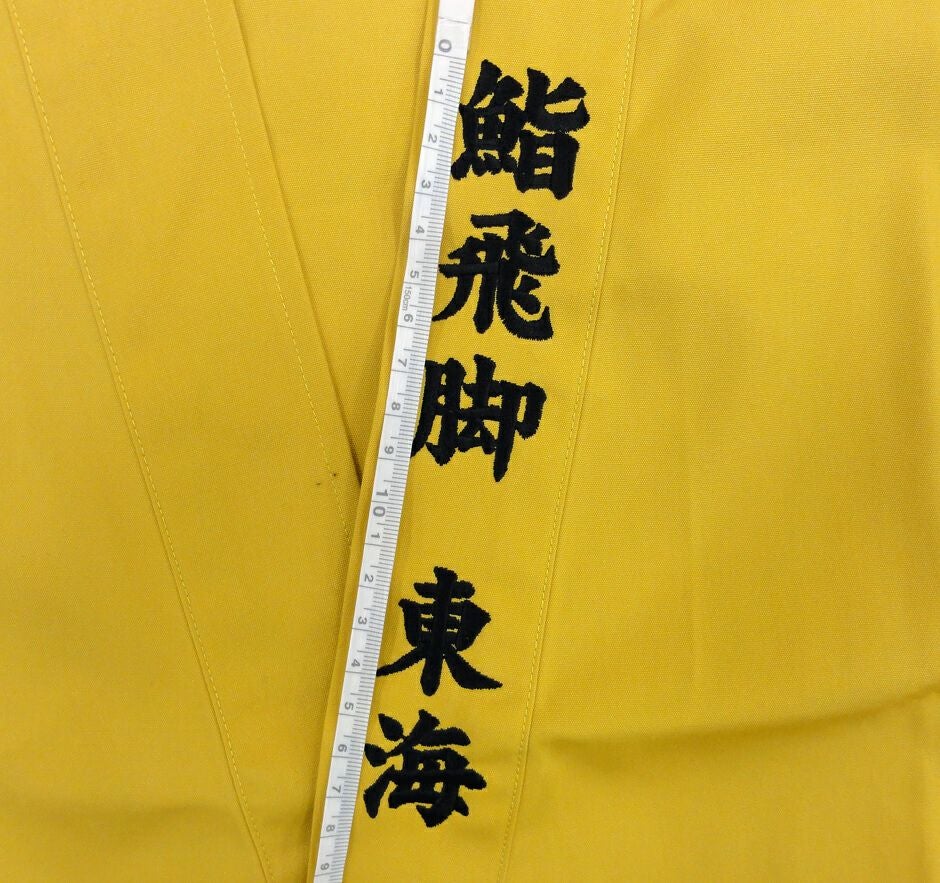 鮨飛脚東海様の刺繍文字アップ画像