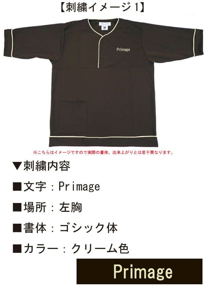 定時退社専用 ステーショナリー | 商品一覧 | 株式会社GDT