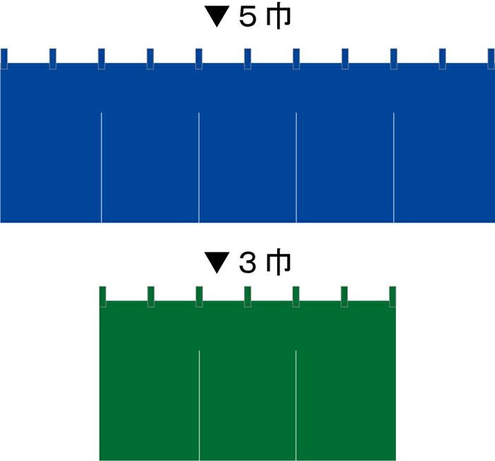 割れ巾 5巾 3巾