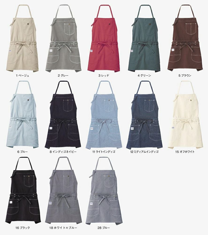 Leeブランド】2WAY・胸当てエプロン [BON-LCK79006]│名入れロゴ刺繍