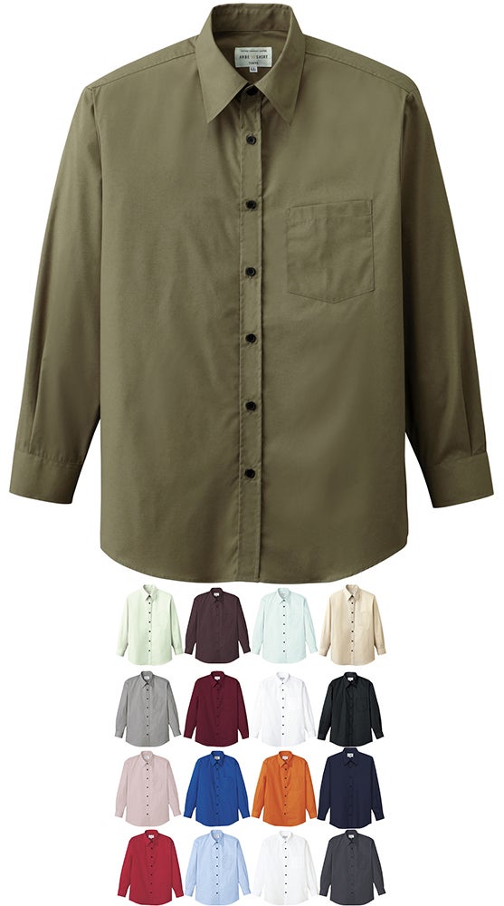 【長袖】業務用ワイシャツ [UN] [UT] [ARB-EP5962]