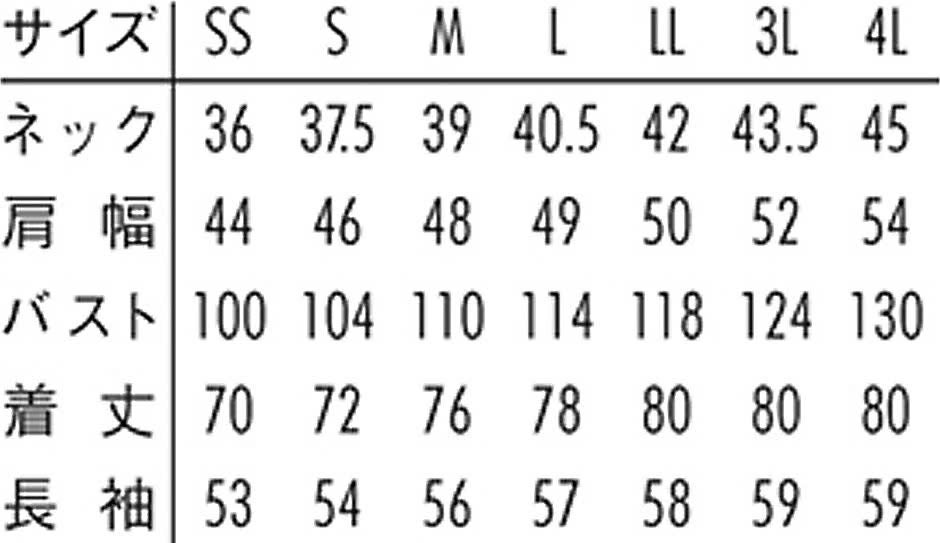 スターバックスCIAL桜木町ANNEX店様の5周年記念のロゴ刺繍部分のアップ写真