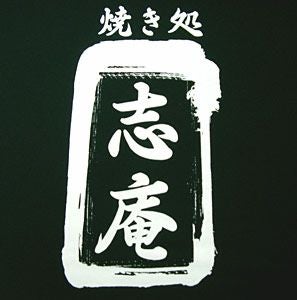 ロゴマークのアップ写真