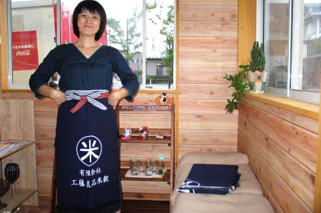 米の大きな文字が目立っていますね