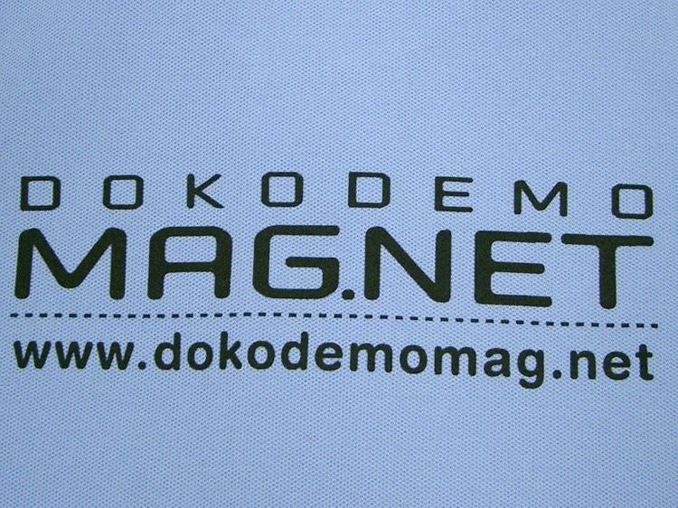 プリントを入れた商品名とホームページアドレスの出来上がり写真