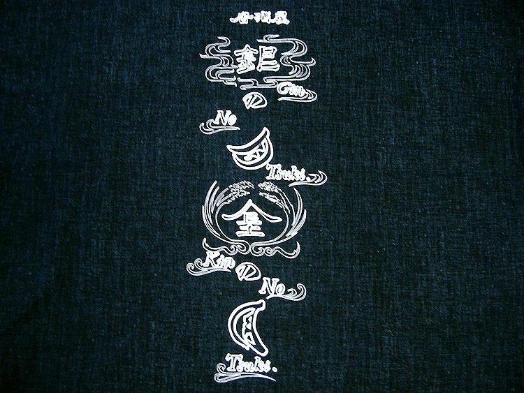 銀の月金の月様の名入れプリント入れたロゴのアップ写真