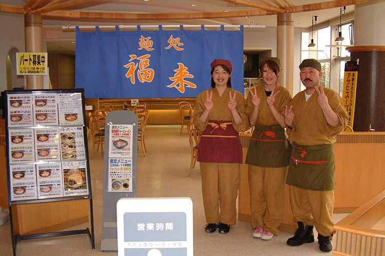 ラーメン屋『福来』様の作務衣（さむえ）の着用写真