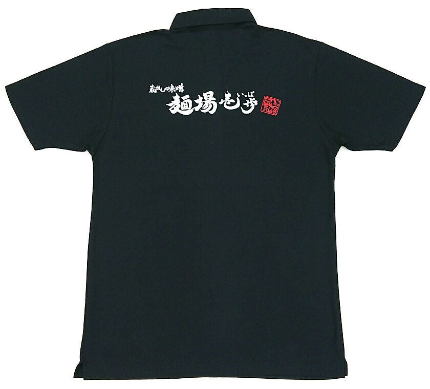 実際の名入れポロシャツの完成写真