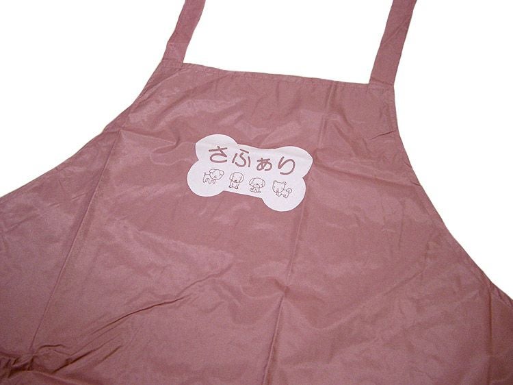 実際のロゴ入りエプロンの出来上がり写真<br>（※この防水エプロンは生産中止になりました。他の種類の中から選んでください）