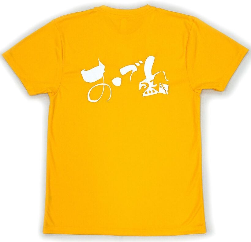 実際の名入れTシャツの完成写真