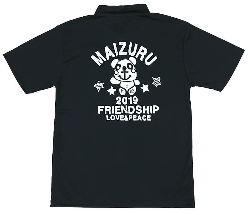 舞鶴市少年使節団様の実際の名入れポロシャツの完成写真