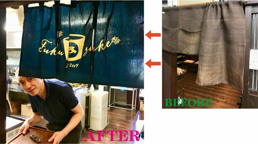 ビフォーアフターの写真