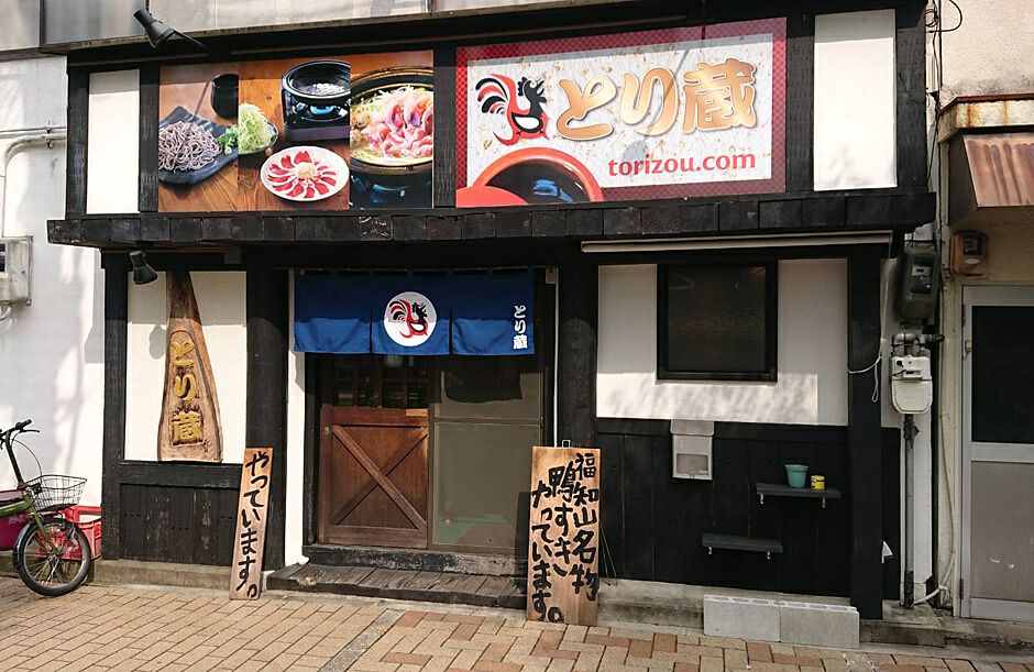 こんな感じでオープンと同時に暖簾を出されてます！