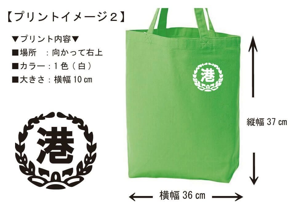 お客様との打ち合わせで実際に見ていただいたロゴプリント完成イメージ画像です。