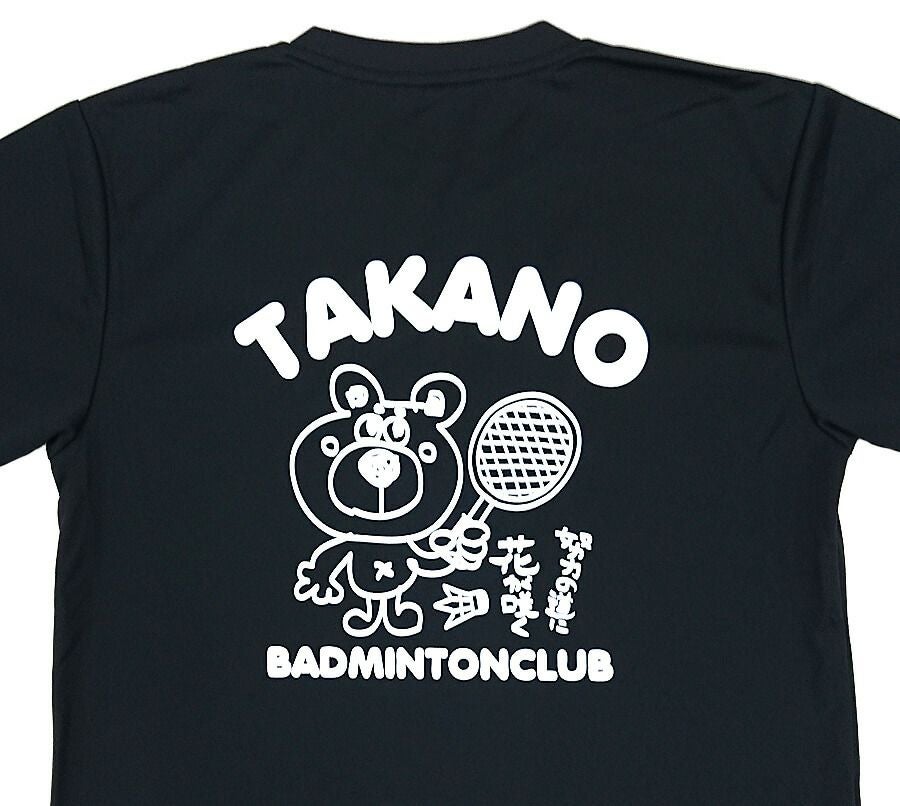 タカノバドミントンクラブ様のロゴマーク