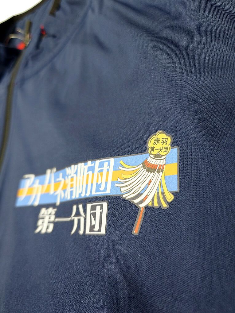 珍品　石原軍団スタッフジャンバー スタッフジャンパー（反射パイピング付き）[TMS-061RSJ]│名入れロゴ