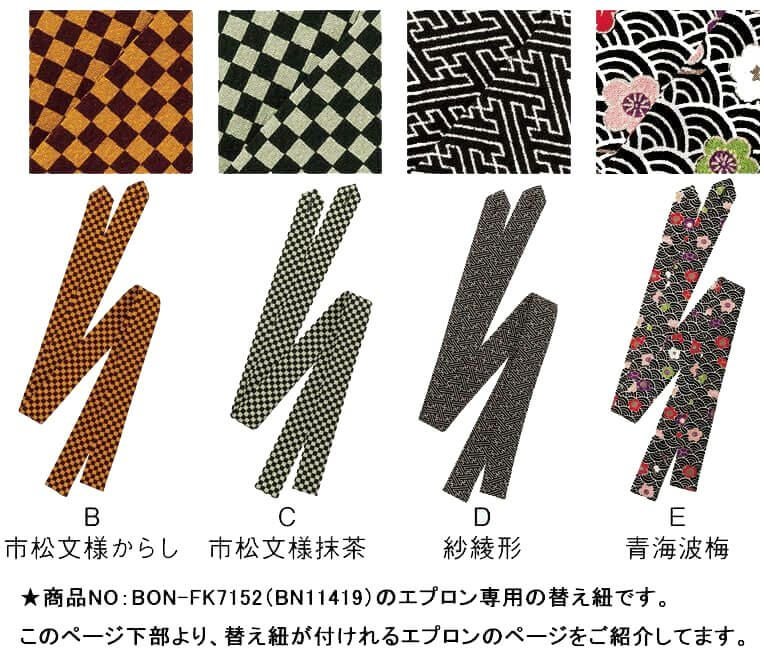 カラー展開