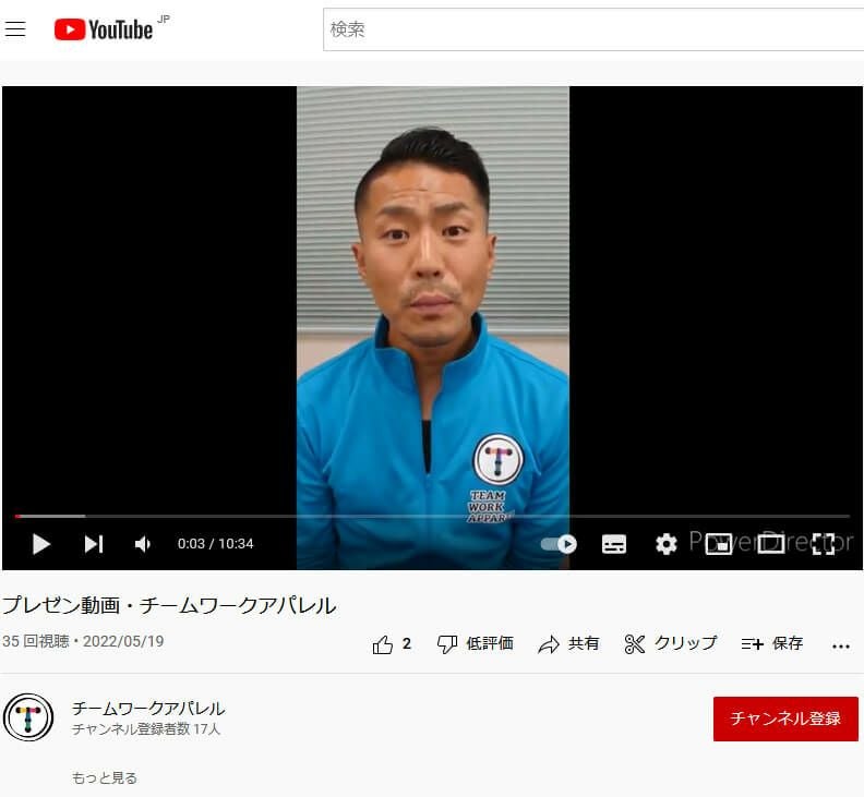 4.4オンス] ドライ スタッフジャンパー（吸汗速乾）[TMS-358AMJ]│名