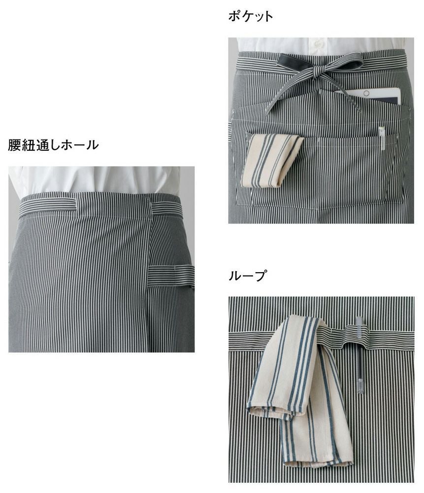 ポケット・ループ・腰紐通しホール