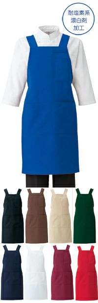 【イージーケア】背中H型・胸当てエプロン（制電・はつ油・ストレッチ）