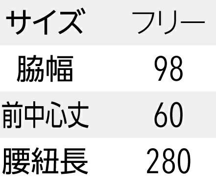 サイズ表