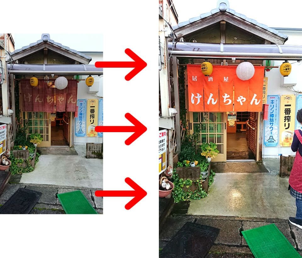 こちらが暖簾を付け替える前と後でのビフォーアフターのお写真です。<br>今までのエンジ色の暖簾も涼しげで良い雰囲気でしたが、ここまで劣化すれば新品に交換した方が良いですね。<br>新品の暖簾に付け替えたらこんなに明るい印象に早変わりしました！（のれん棒は今まで使ってたものをそのまま再利用されました）
