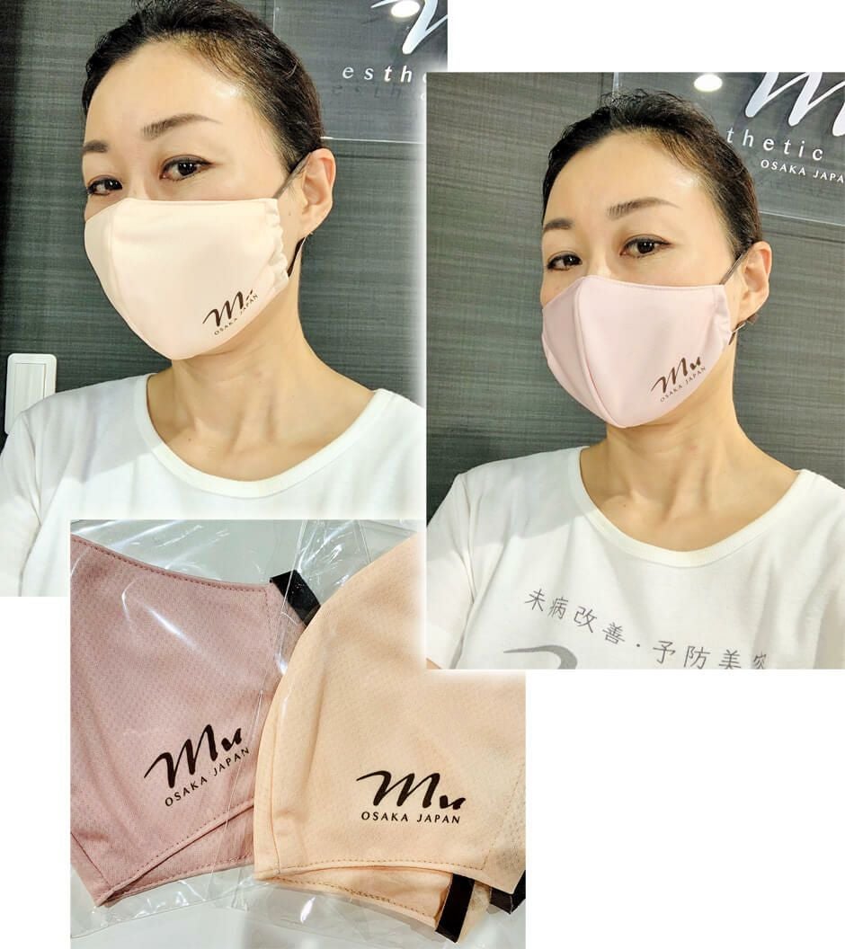 後日、カラー違い・デザイン違いのロゴ入りマスクのご注文をいただきました。<br>前回はピンク系でしたが、今回はやや落ち着いたライトピンク系とベージュ系を製作しました。<br>エステサロン様にはこういったやさしい系の色合いが似合いますね♪