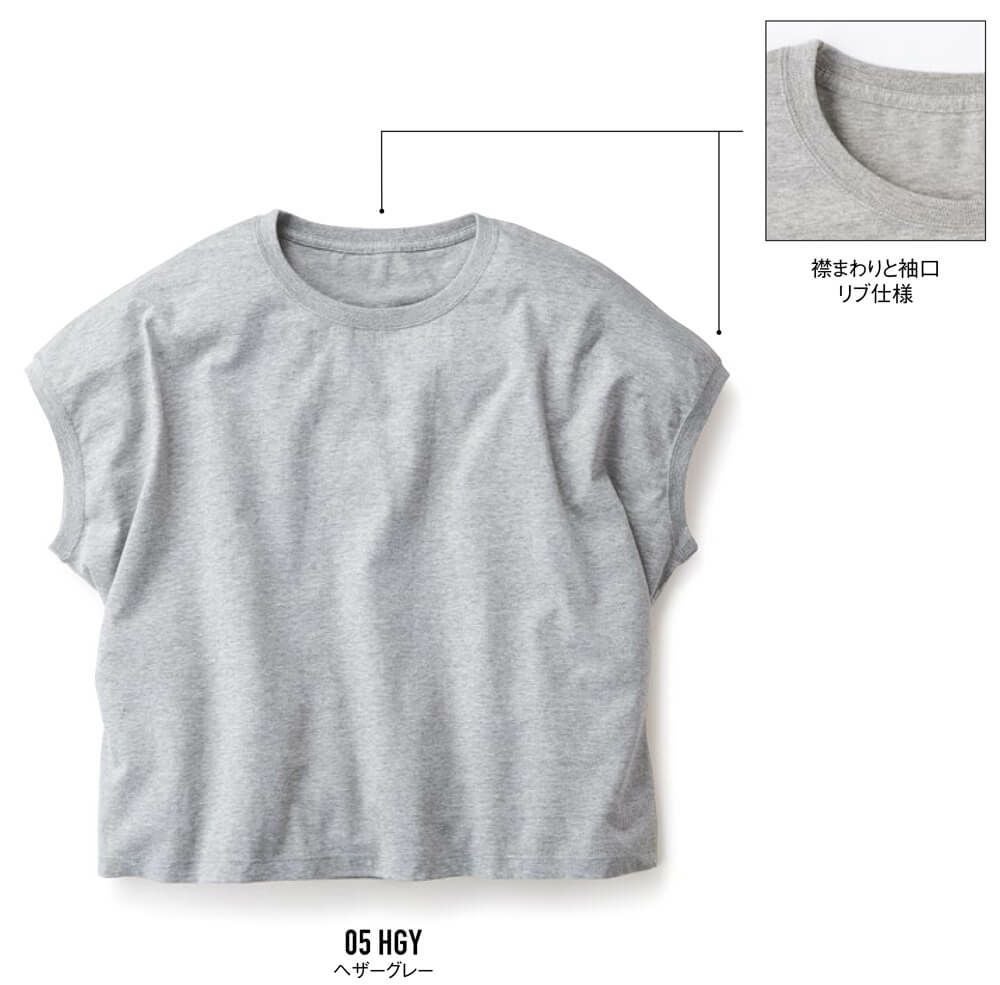 襟まわりと袖口はリブ仕様（※このカラーは完売致しました）