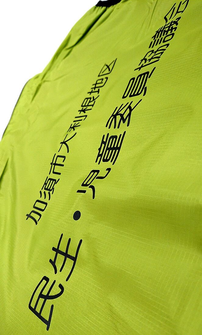 プリント部分の角田アップ写真も撮影いたしました。<br>インクでプリントする方法のシルクプリントで名入れしましたが、こんなにキレイな入り具合です。