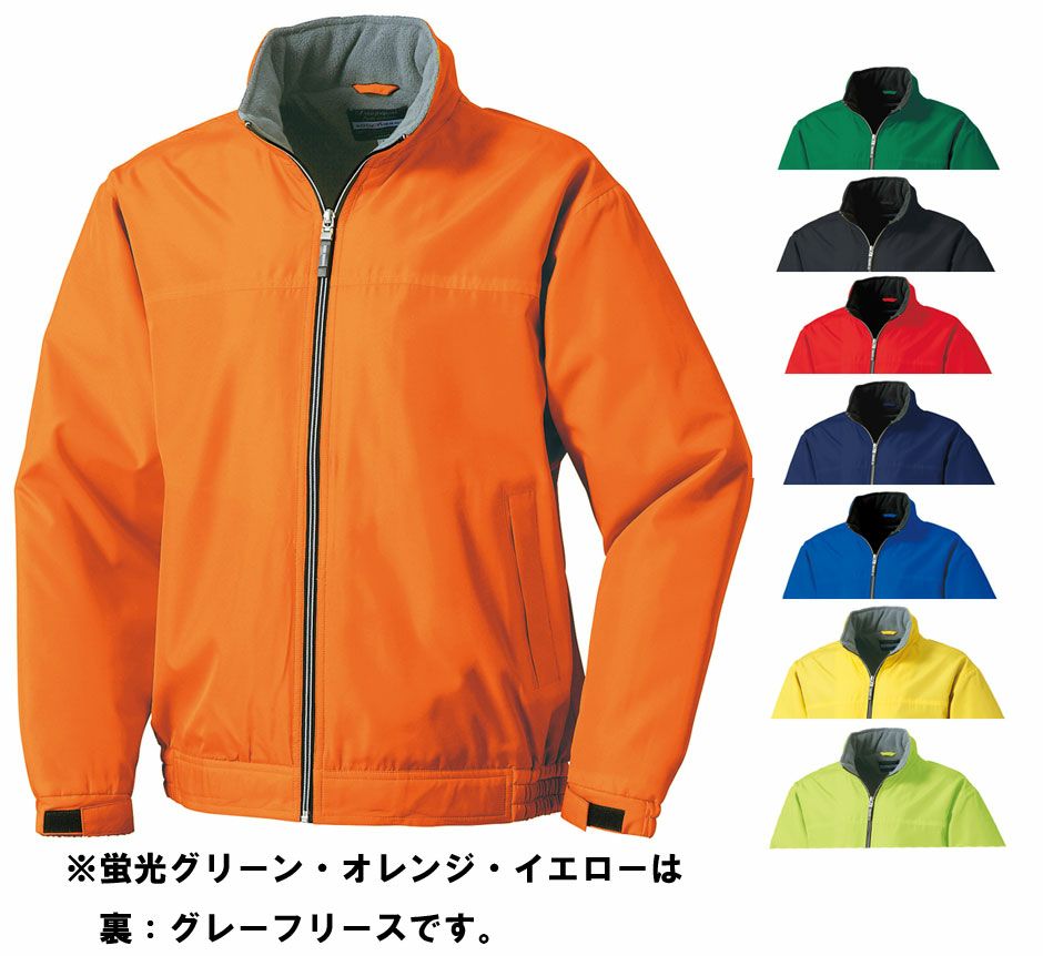 防寒着ジャンパー