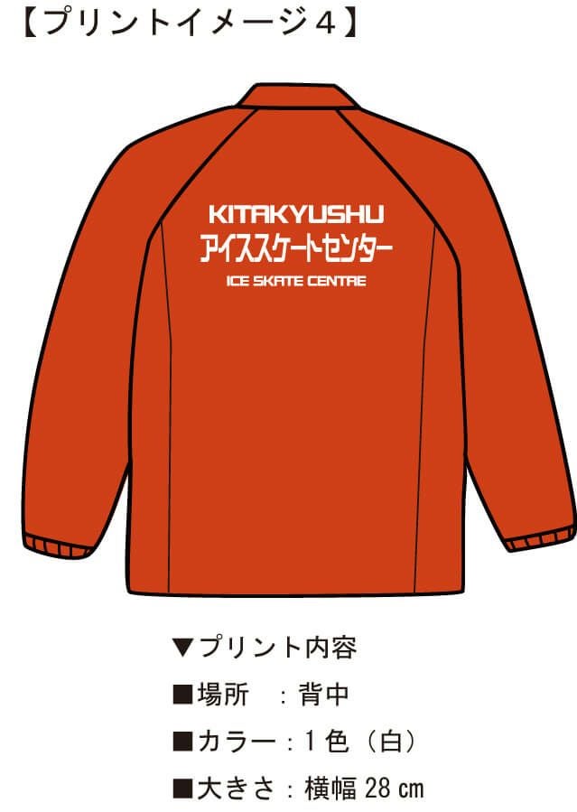 お客様との打ち合わせ時に実際に見ていただいたオリジナルプリント完成イメージ画像