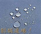 撥水加工の生地