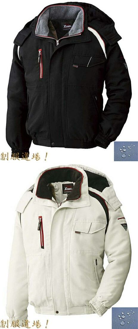 はっ水加工・防寒着ジャンパー