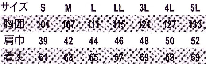 ※Sサイズは女性用として購入いただく事が多いです。
