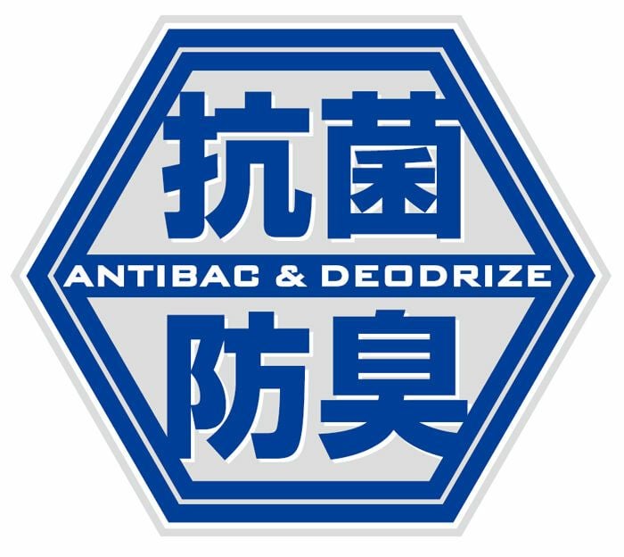 抗菌防臭