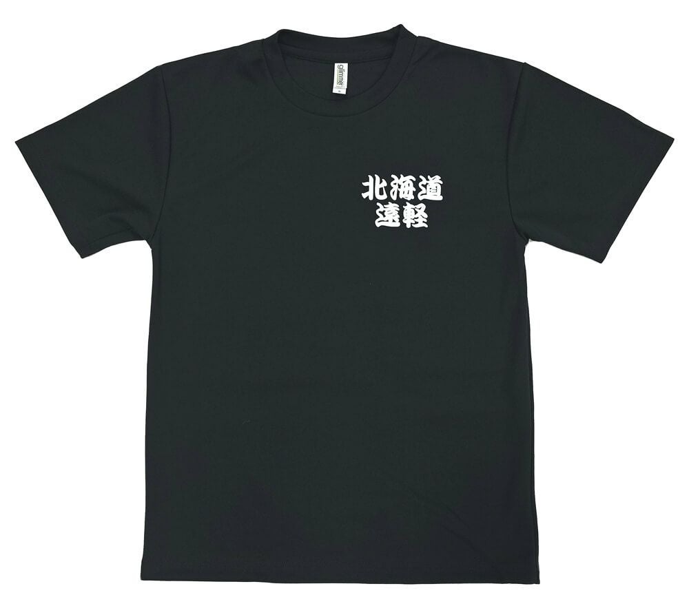 オリジナル和太鼓チームTシャツは前面・左胸にもネームプリントいたしました
