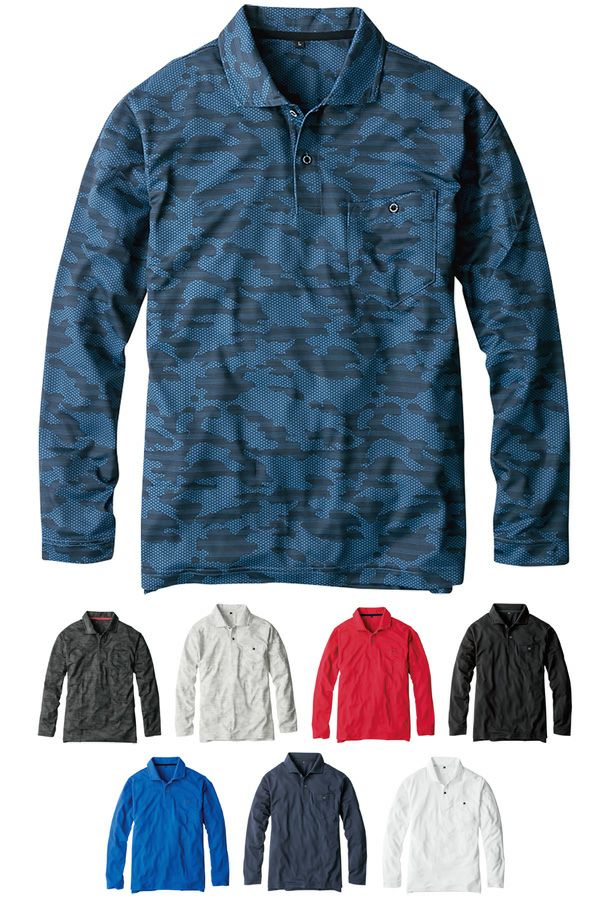 【MAX DRYエアーUV】吸汗速乾長袖ポロシャツ [ストレッチ] [消臭] [CCS-G1638]