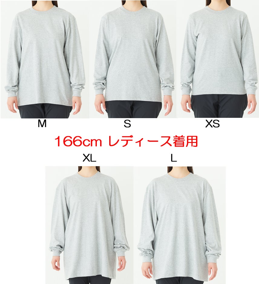レディース/身長166ｃｍ着用写真