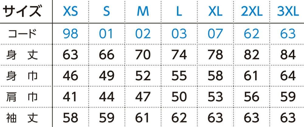 ▲サイズ表