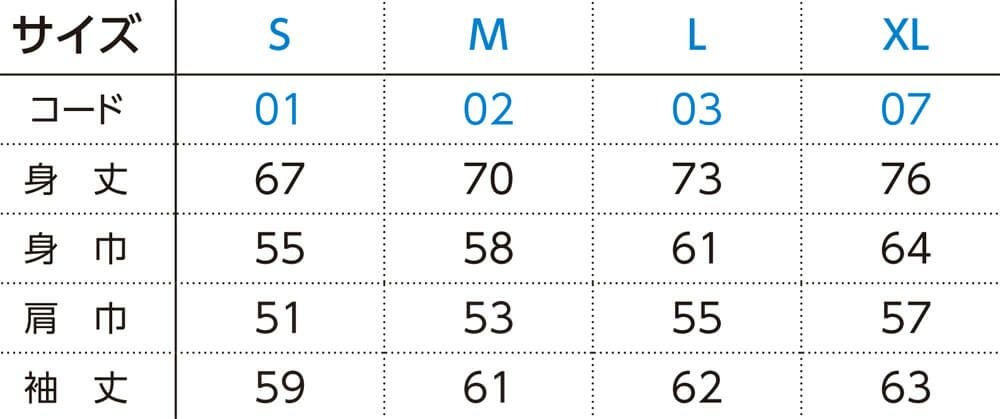 ▲サイズ表