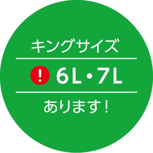 キングサイズも対応！