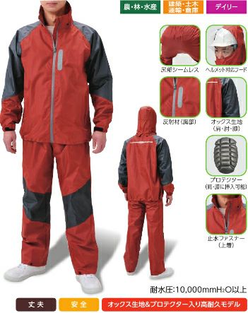 商品詳細（こちらのカラーは廃色です）