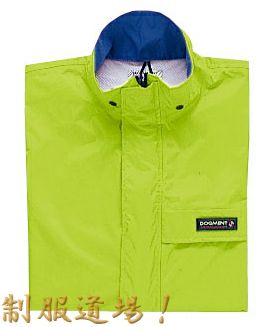 フラッシュグリーン（蛍光色系）