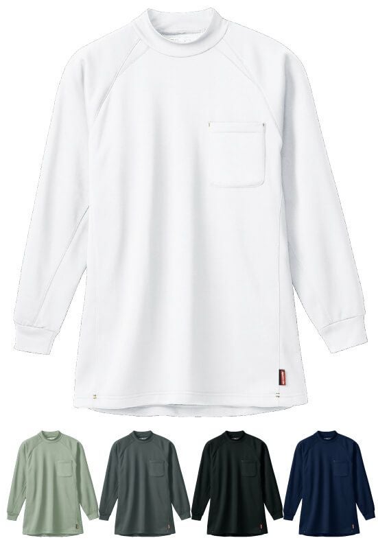 【ハイネック】裏起毛長袖Tシャツ（制電性素材・胸ポケット付き）