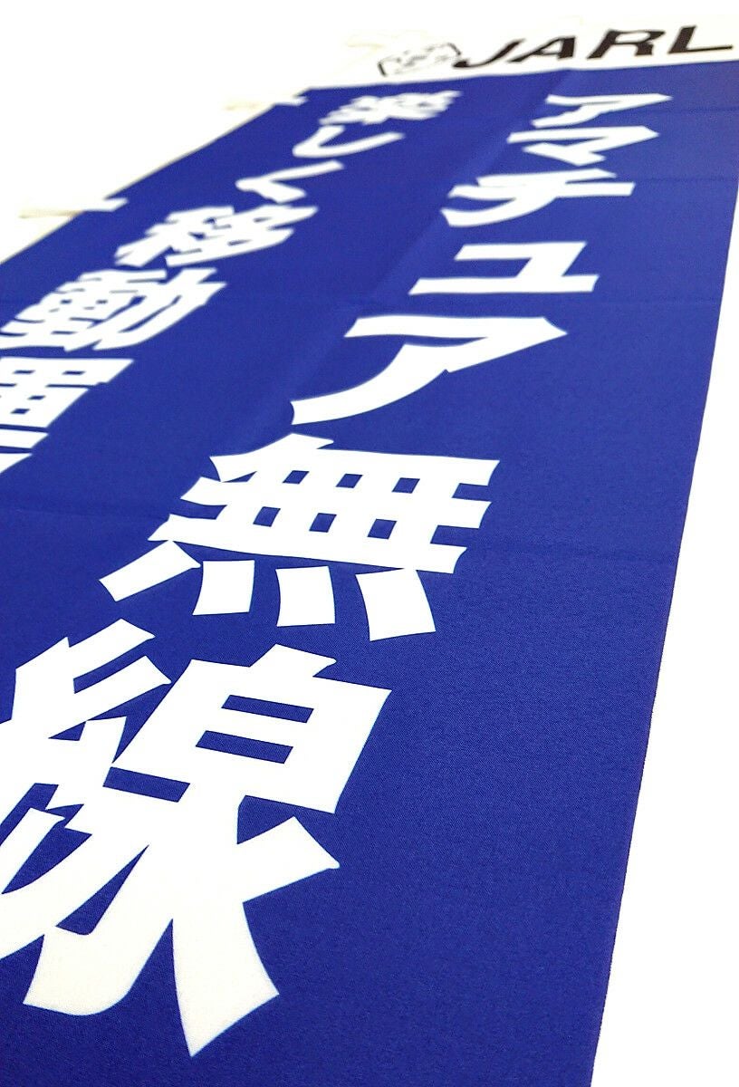 プリントが入った部分の生地アップ写真も撮影いたしました。<br>昇華転写プリントなのでこんなにキレイに表現できます。