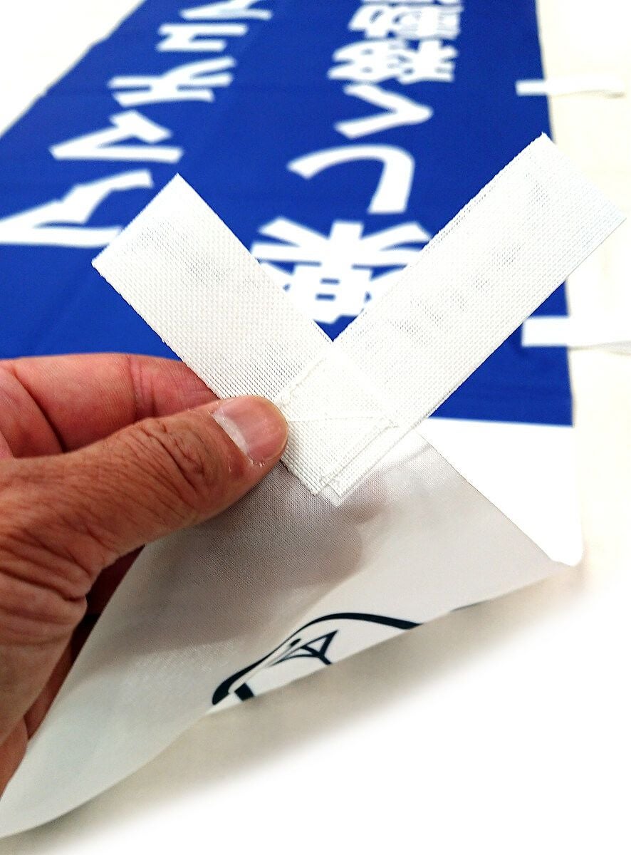 棒を通す部分もパチリと撮影です。