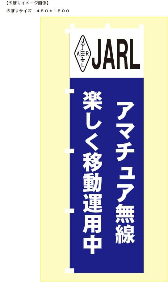 お客様との打ち合わせで見ていただいたプリント完成イメージ画像です。<br>どのお客様にもこういった完成イメージ画像を見ていただきながらお話を進めていますので、ご安心ください。