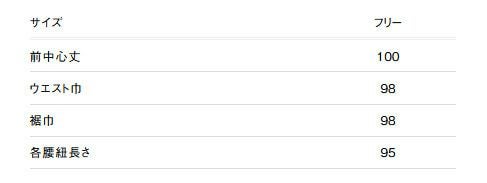 サイズ表