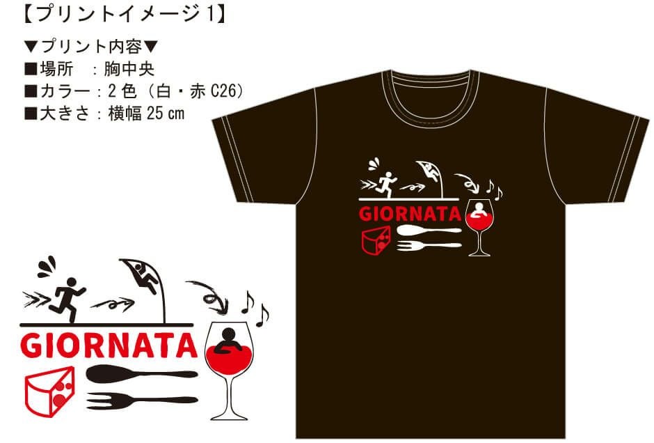 お客様との打ち合わせ時に実際に見ていただいたオリジナルTシャツ完成イメージ画像です。